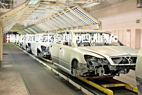 揭秘氨廢水處理的四大創(chuàng)新方法，你明白幾個？